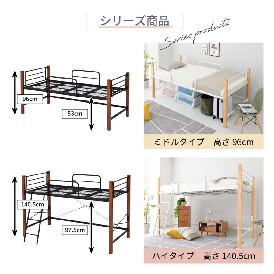 ベッド シングルベッド ロフトベッド 天然木脚 メッシュ床 通気性 2段階 高さ調整 空間有効活用 床下収納 耐荷重120キロ 頑丈 パイプベッド 高さ183cm｜wonderful-mart-01｜18