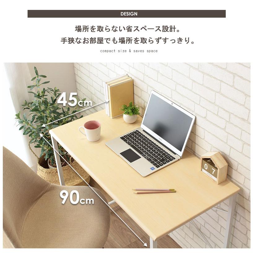 デスク PCデスク パソコンデスク 机 幅90 奥行45 アジャスター付き