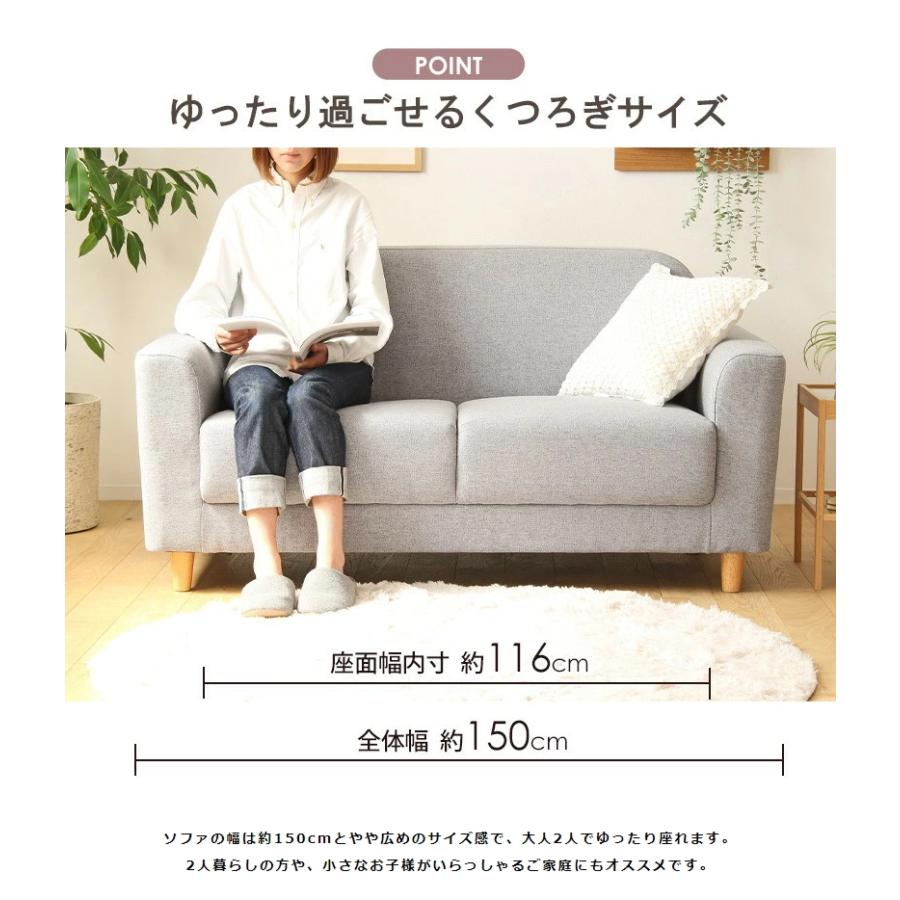 男女兼用 モダン 北欧 広めの座面 ソファー ロースタイルでも使用可能 天然木 ファブリック生地 幅150 2 5人掛け ソファ 二人掛け ワイド 2人掛けソファー 2人掛け ソファ Www Oroagri Eu