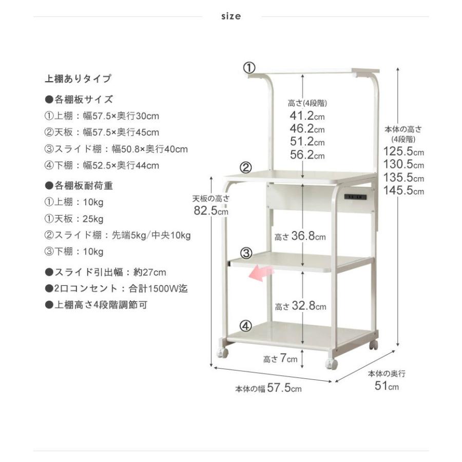 ワゴン ラック レンジラック キッチンワゴン キッチン収納 家電収納