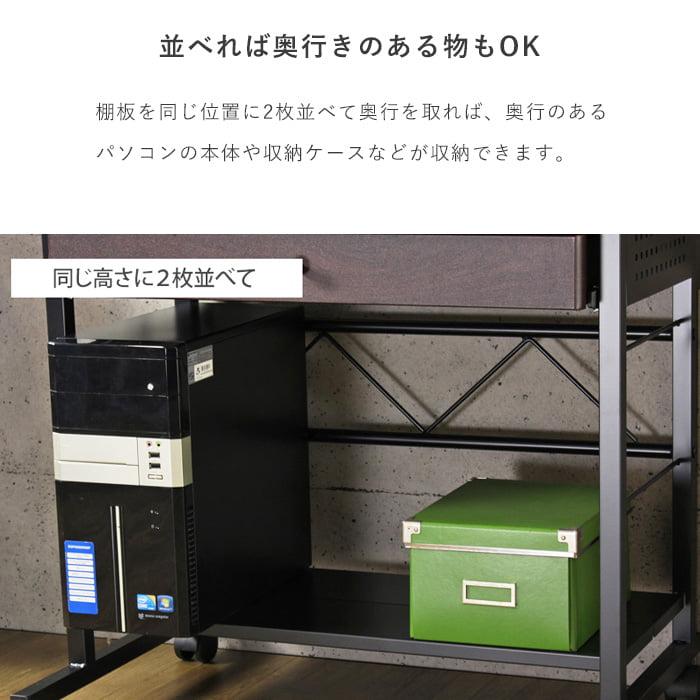 パソコンデスク プリンター台 幅75 引出し スライドキーボード