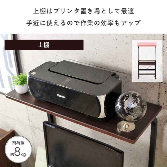 パソコンデスク プリンター台 幅75 引出し スライドキーボード