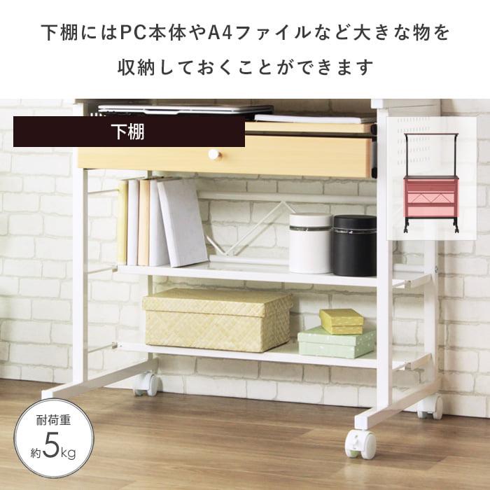 パソコンデスク プリンター台 幅75 引出し スライドキーボード