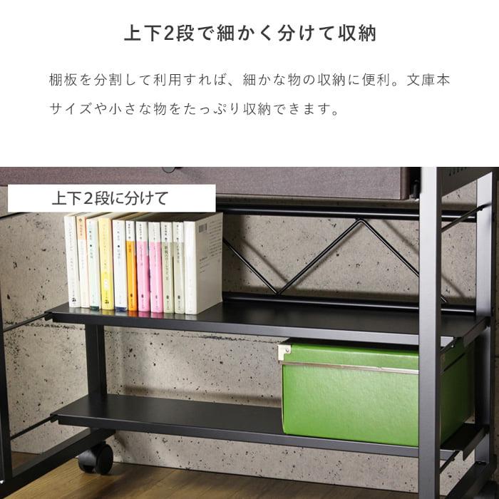 パソコンデスク プリンター台 幅75 引出し スライドキーボード