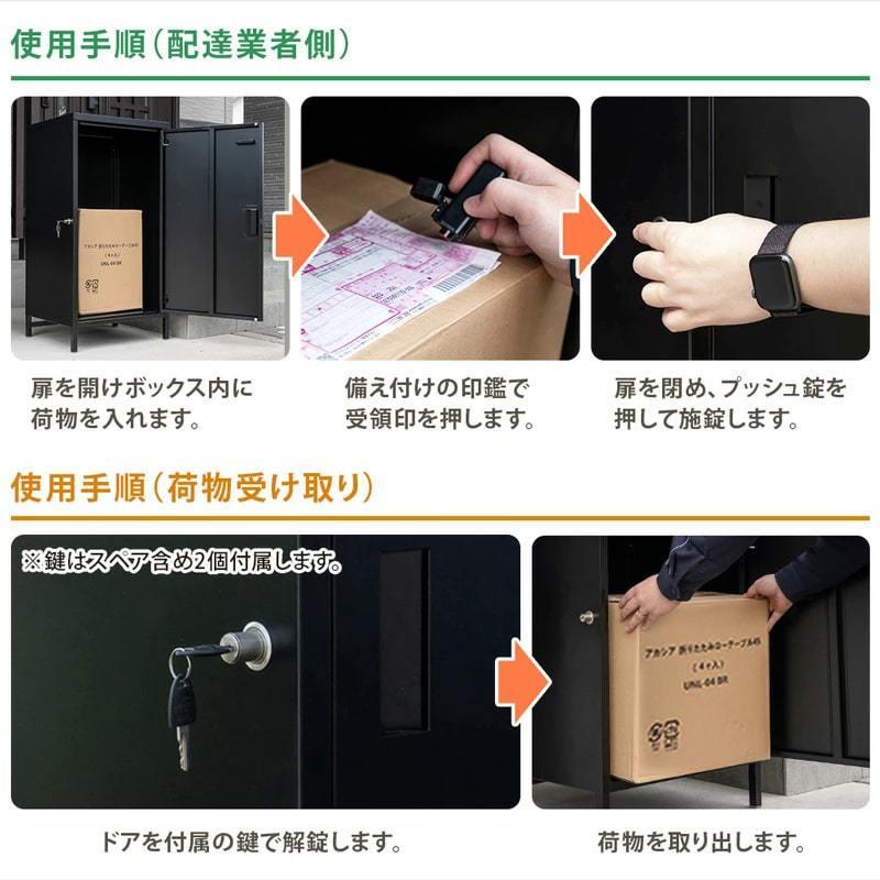宅配ボックス ポスト 鍵付き 置き配 印鑑収納 荷物受け 盗難防止