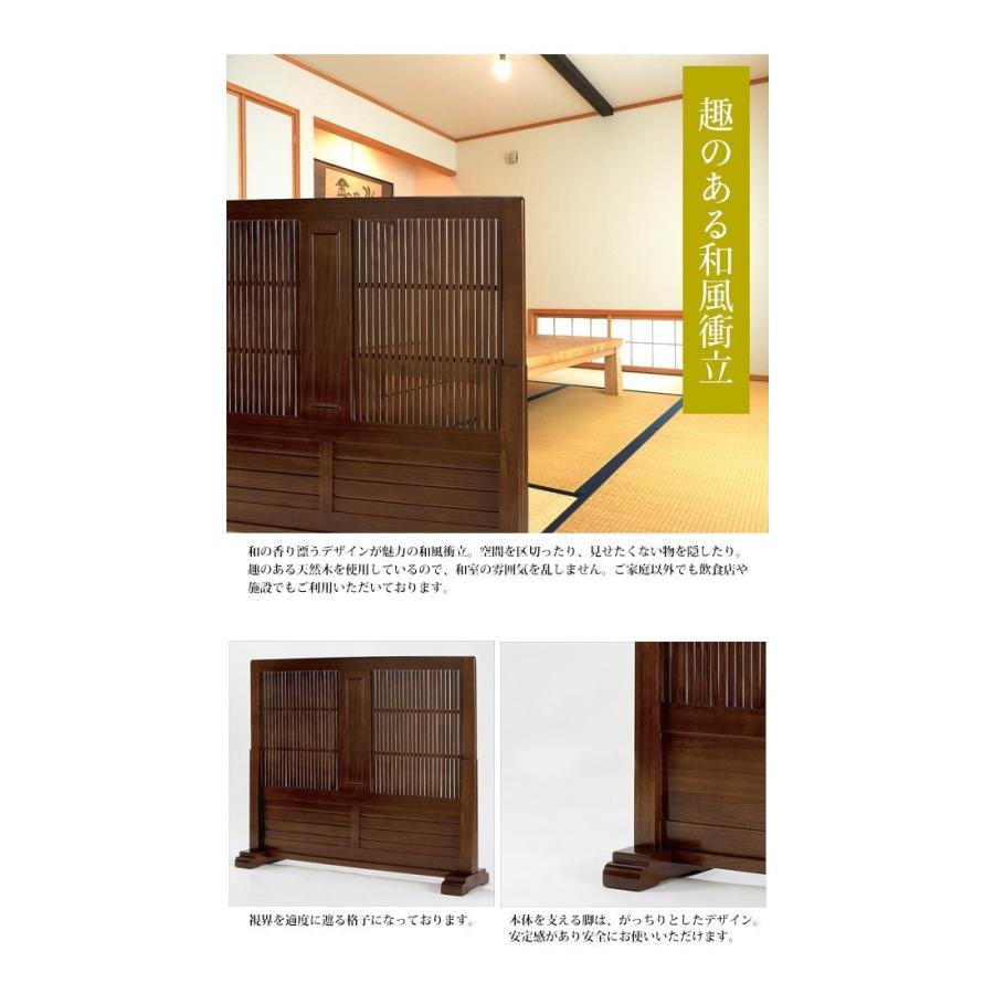 パーテーション 衝立 間仕切り 和風 格子衝立 幅1 高さ100 天然木 桐材 店舗仕切り 目隠し スクリーン 飛散防止 ネット会議 Zoom リモート会議 背景隠し Jp T10 ワンダフルマートヤフー店 通販 Yahoo ショッピング