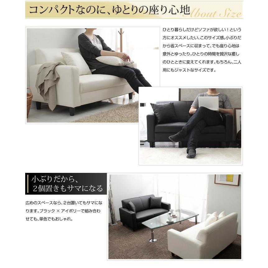 ソファー 2人掛け アイボリ 幅113 ソファ クッション2個付き お手入れ簡単 PVCレザー 2人掛けソファー ローソファー コンパクトなのにゆとりの 座り心地 :jx80652iv:ワンダフルマートヤフー店 - 通販 - Yahoo!ショッピング ソファー 2人掛け アイボリ 幅113 ソファ クッション2個付き お手入れ簡単 PVCレザー 2人掛けソファー ローソファー コンパクトなのにゆとりの 座り心地 :jx80652iv:ワンダフルマートヤフー店 - 通販 - Yahoo!ショッピング