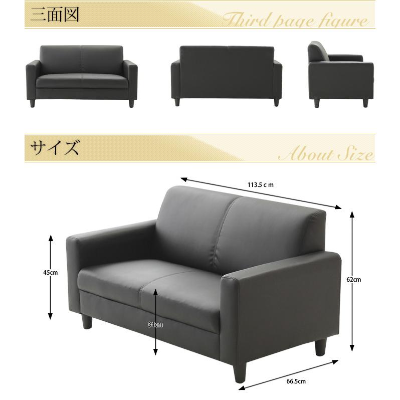 ソファー 2人掛け アイボリ 幅113 ソファ クッション2個付き お手入れ
