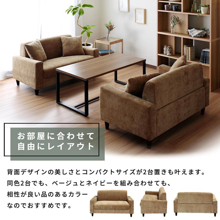 ソファ 2人掛け ネイビー 同色クッション2個付 コーデュロイ 幅 ソファ 2人掛け ネイビー 同色クッション2個付 コーデュロイ 幅
