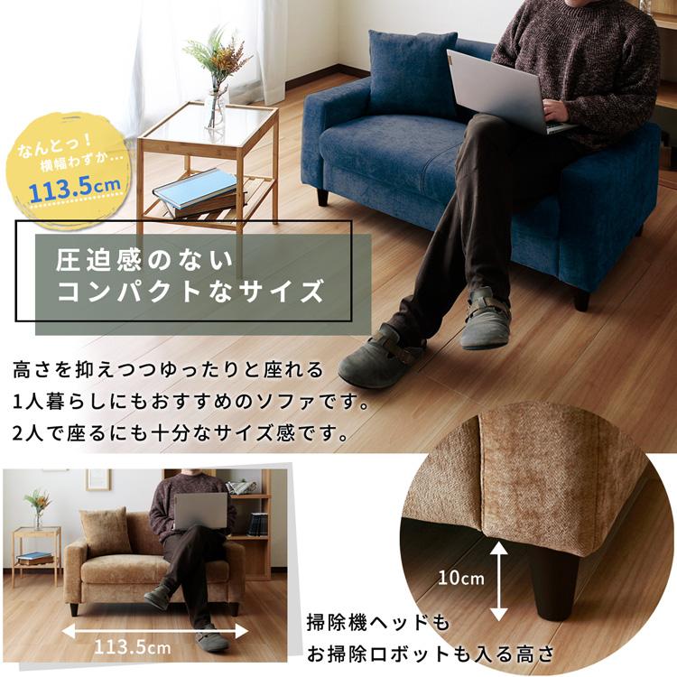 ソファ 2人掛け ネイビー 同色クッション2個付 コーデュロイ 幅 ソファ 2人掛け ネイビー 同色クッション2個付 コーデュロイ 幅