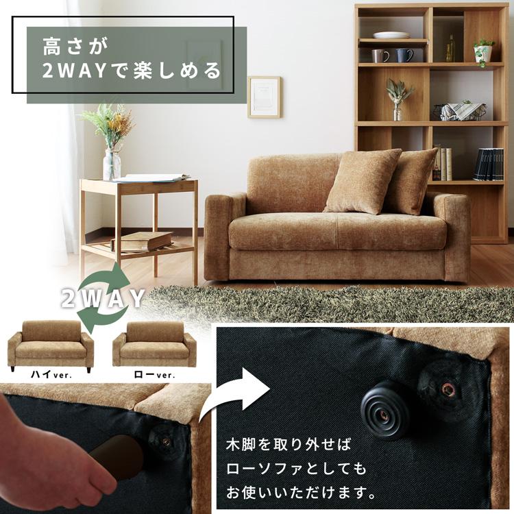 ソファ 2人掛け ネイビー 同色クッション2個付 コーデュロイ 幅 ソファ 2人掛け ネイビー 同色クッション2個付 コーデュロイ 幅