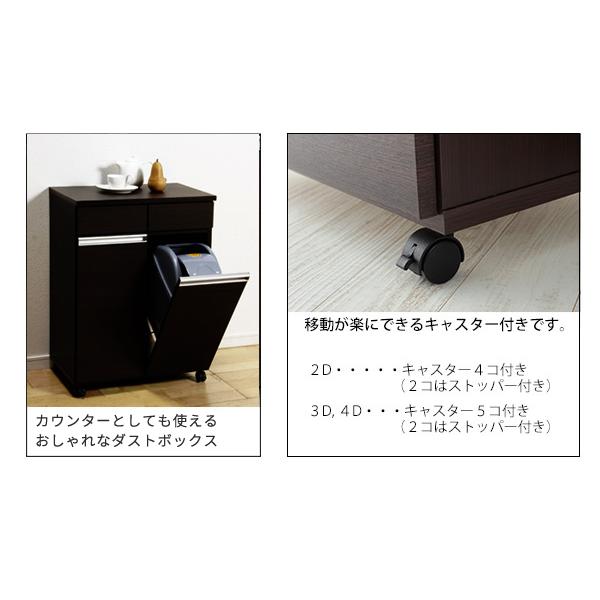 ダストボックス ゴミ箱 ブラウン 2分別タイプ 19リットル ペール2個付き 幅55 分別ゴミ箱 キャスター付 引出し2杯 キッチンカウンター ダストボックス 完成品_8