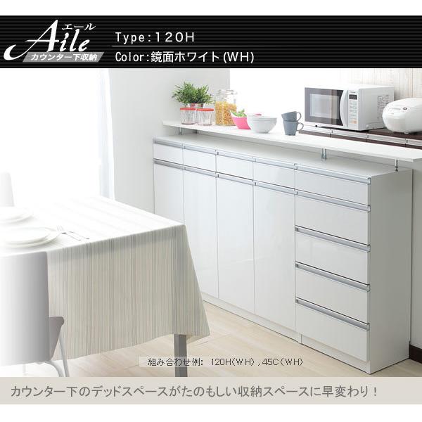 仕合わせ カウンタ下納める 日本製 洋服箪笥 幅120 白いこと 突っ張り 傾倒押しとどめる腹積もり 国産 食器棚 御厨子所納める 細長い切口納める 唐鋤ま納める 御厨子所カウンタ納める 家具、インテリア-キッチン収納-キッチンカウンター