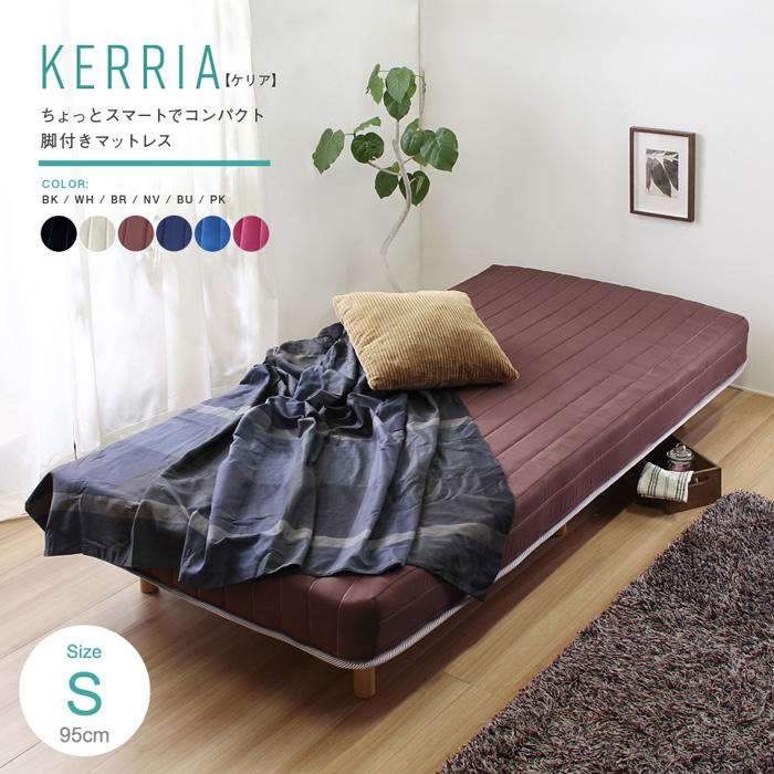 ブラウン シングル 脚付きマットレスベッド 耐荷重0kg ベッド シングルベッド 脚付き マットレス ソファ ソファー マットレスベッド ソファーベッド 新生活 Libr ワンダフルマートヤフー店 通販 Yahoo ショッピング