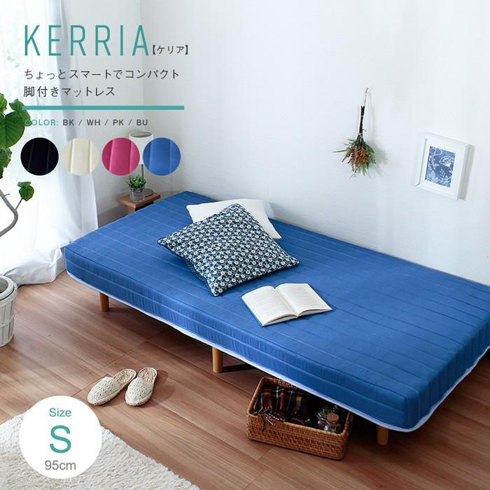 ブルー シングル 脚付きマットレスベッド 耐荷重0kg ベッド シングルベッド 脚付き マットレス ソファ ソファー マットレスベッド ソファーベッド 新生活 Libu ワンダフルマートヤフー店 通販 Yahoo ショッピング