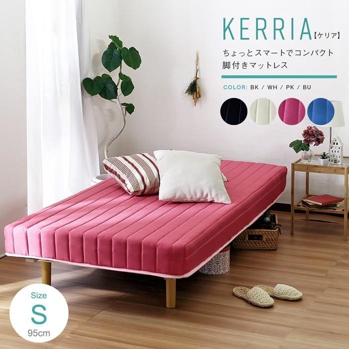 ピンク シングル 脚付きマットレスベッド 耐荷重0kg ベッド シングルベッド 脚付き マットレス ソファ ソファー マットレスベッド ソファーベッド 子供部屋 Lipk ワンダフルマートヤフー店 通販 Yahoo ショッピング