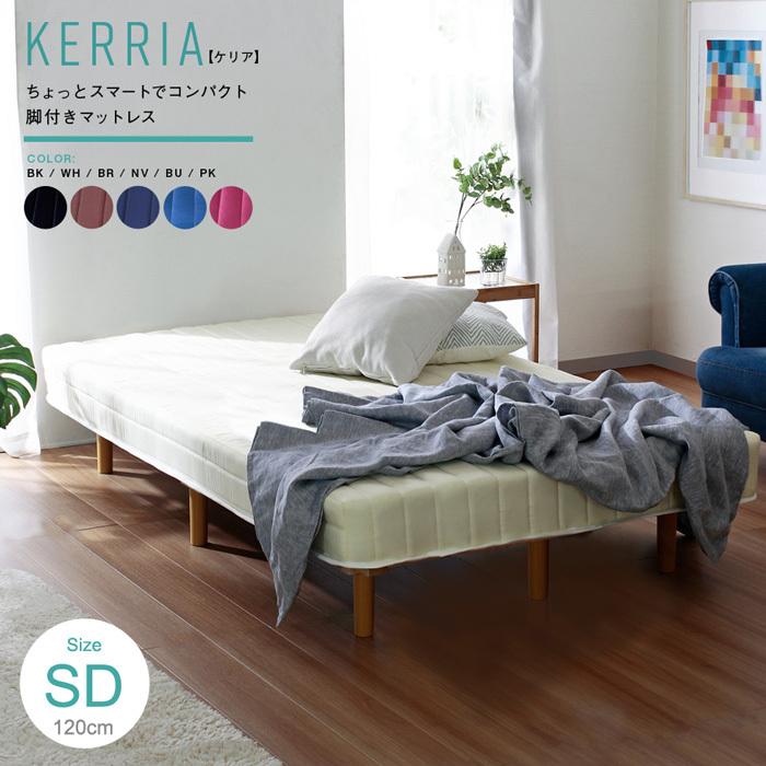 ホワイト セミダブル 脚付き マットレスベッド 耐荷重0kg ベッド セミダブルベッド マットレス ソファーベッド パイン材 硬めマットレス ボンネルコイル Liwh ワンダフルマートヤフー店 通販 Yahoo ショッピング