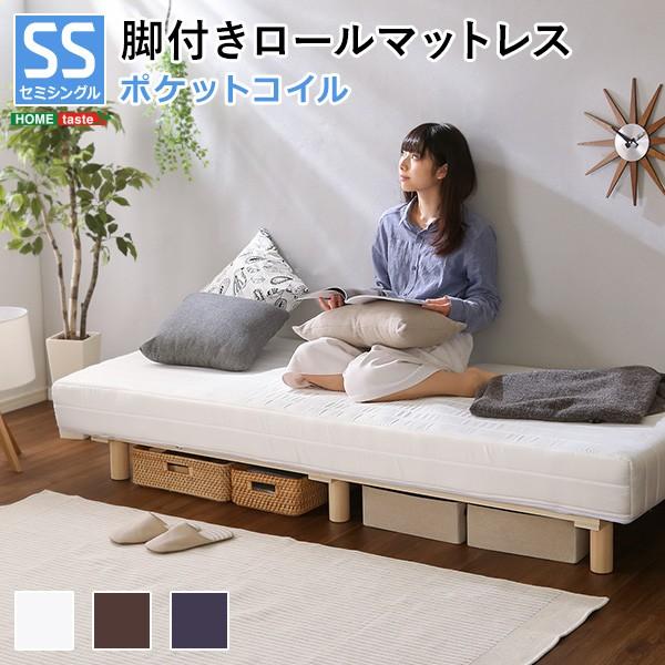 ベッド マットレスベッド セミシングル ポケットコイル 耐荷重120キロ 脚付きマットレス すのこ 通気性構造 体圧分散 傷防止フェルト付 天然木 パイン 寝具