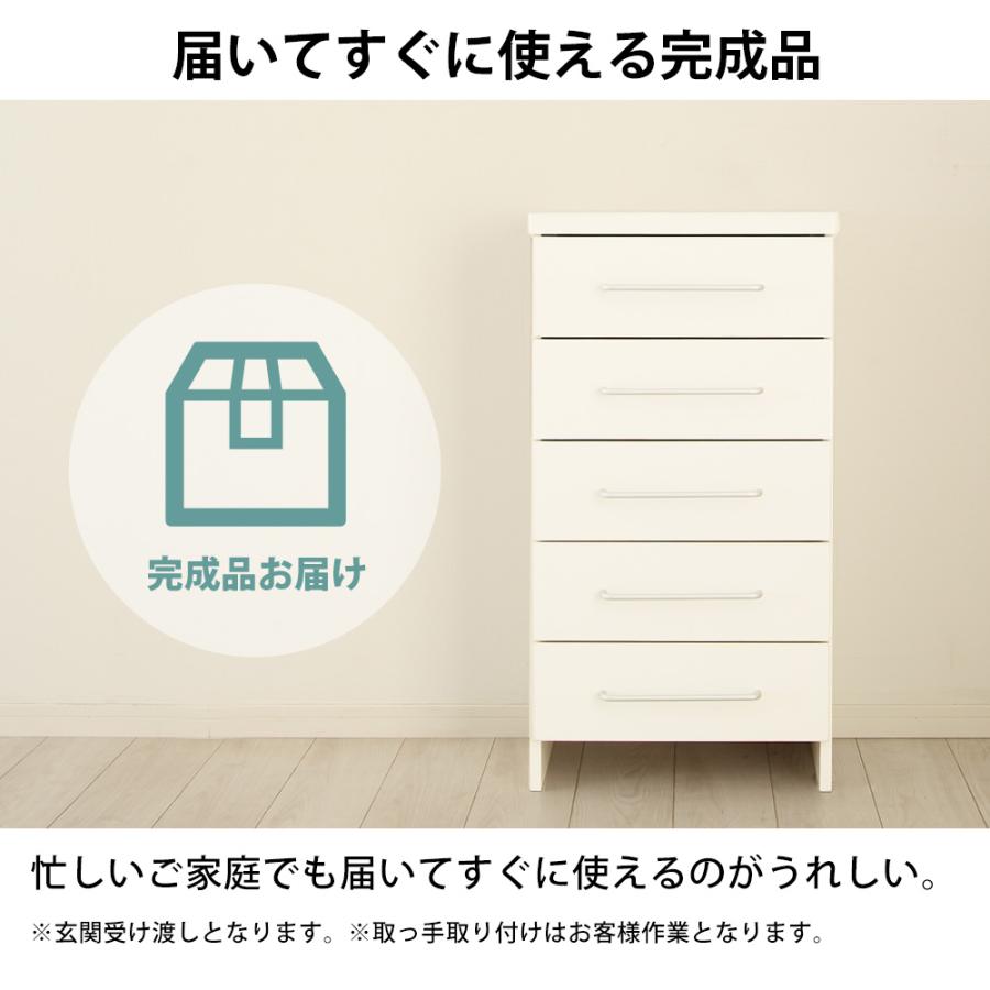 ランドリーストレージ 幅45ロータイプ ホワイト チェスト ランドリーチェスト 薄型 完成品 省スペース ランドリー 背面化粧仕上げ 大容量_3