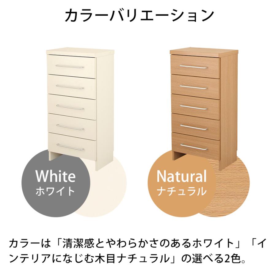 ランドリーストレージ 幅45ロータイプ ホワイト チェスト ランドリーチェスト 薄型 完成品 省スペース ランドリー 背面化粧仕上げ 大容量_6