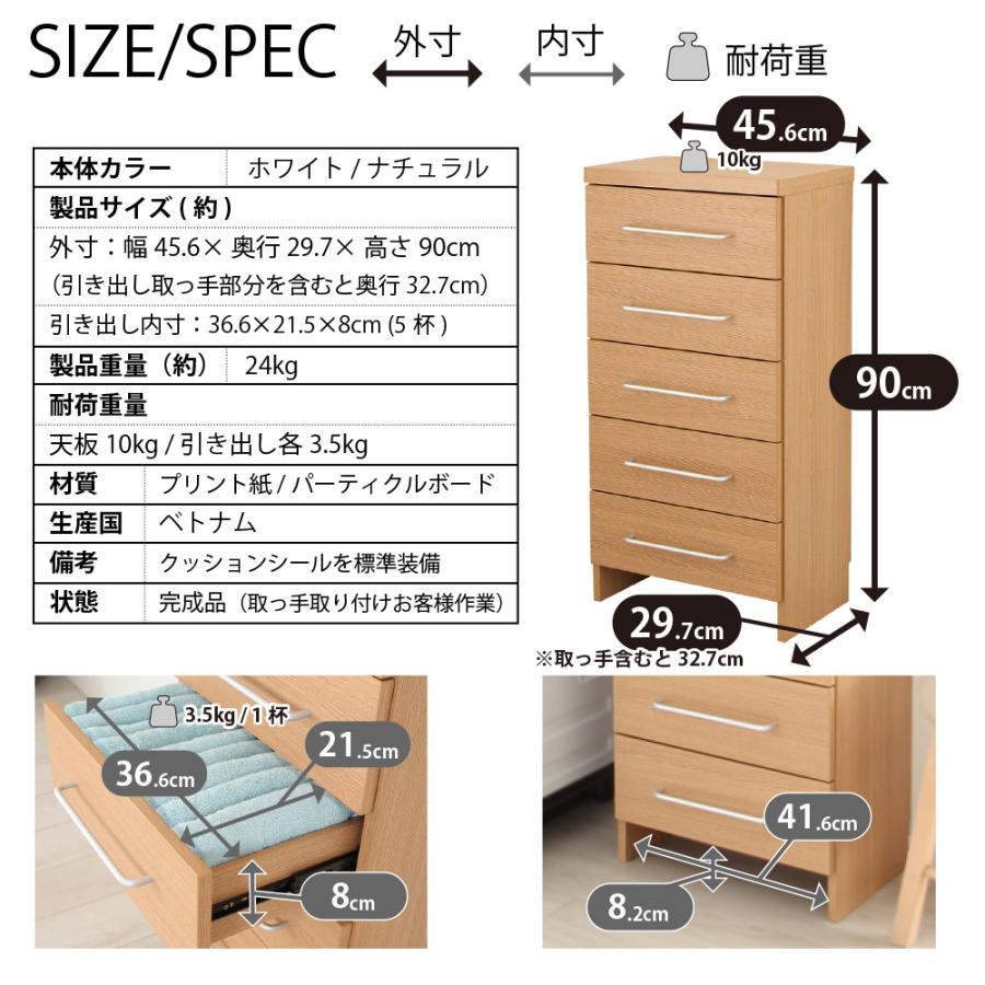 ランドリーストレージ 幅45ロータイプ ホワイト チェスト ランドリーチェスト 薄型 完成品 省スペース ランドリー 背面化粧仕上げ 大容量_8