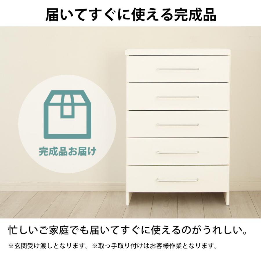 ランドリーストレージ 幅60 ロータイプ ホワイト チェスト ランドリーチェスト 薄型 完成品 省スペース ランドリー 背面化粧仕上げ 大容量_3