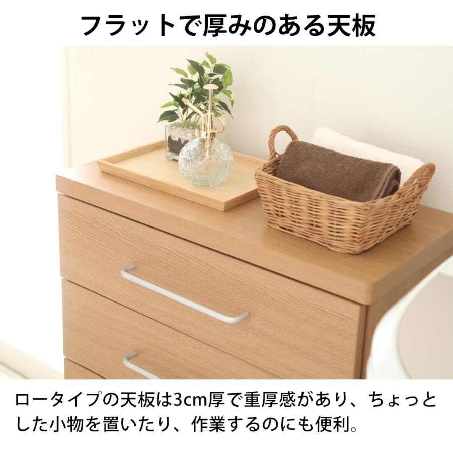 ランドリーストレージ 幅60 ロータイプ ホワイト チェスト ランドリーチェスト 薄型 完成品 省スペース ランドリー 背面化粧仕上げ 大容量_4