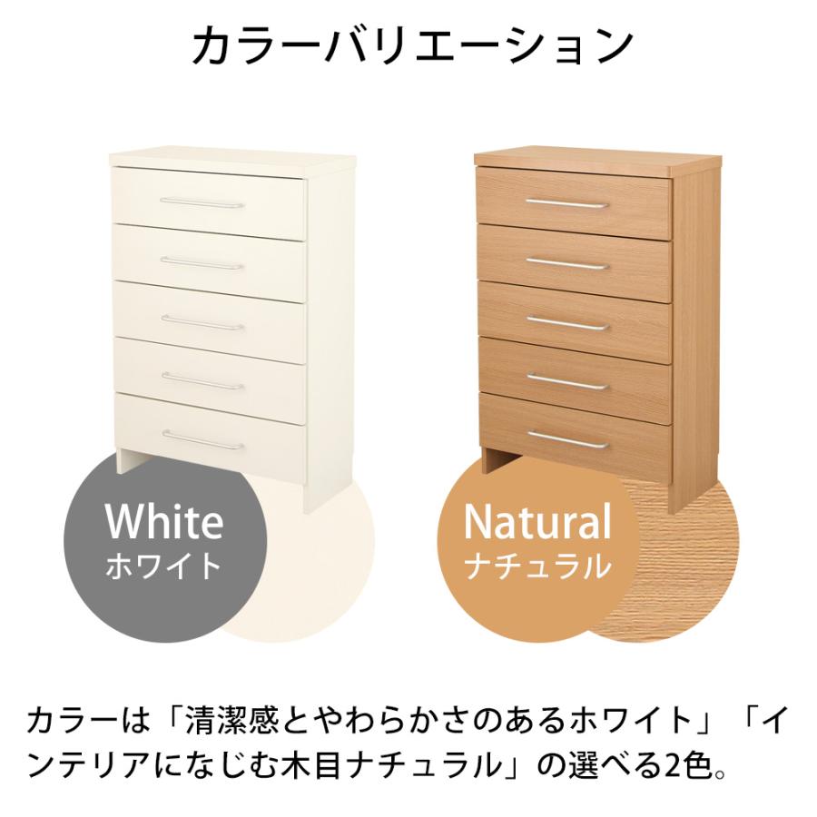 ランドリーストレージ 幅60 ロータイプ ホワイト チェスト ランドリーチェスト 薄型 完成品 省スペース ランドリー 背面化粧仕上げ 大容量_5