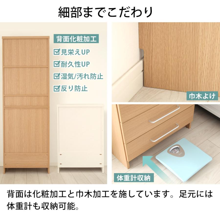 ランドリーストレージ 幅60 ロータイプ ホワイト チェスト ランドリーチェスト 薄型 完成品 省スペース ランドリー 背面化粧仕上げ 大容量_6
