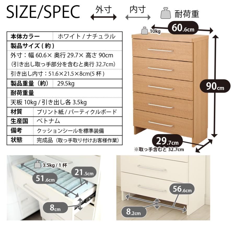 ランドリーストレージ 幅60 ロータイプ ホワイト チェスト ランドリーチェスト 薄型 完成品 省スペース ランドリー 背面化粧仕上げ 大容量_8