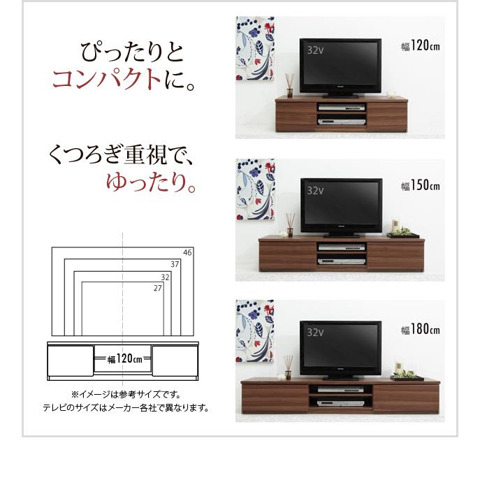 延長型 テレビ台 自由 コンセント付 収納たっぷり 日本製】スタイリッシュな多機能収納テレビ台 通販【ニッセン】