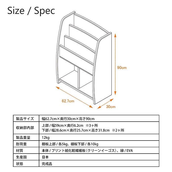 絵本ラック 日本製 絵本棚 キッズ本棚 やわらか 安心素材EVA使用 知育家具 おかたづけ教育 キッズ本棚 子供用家具 低ホルムアルデヒド 完成品 幅63 ブラウン キッズ本棚 完成品 絵本ラック 日本製 絵本棚 知育家具 子供用家具 低ホルムアルデヒド EVA