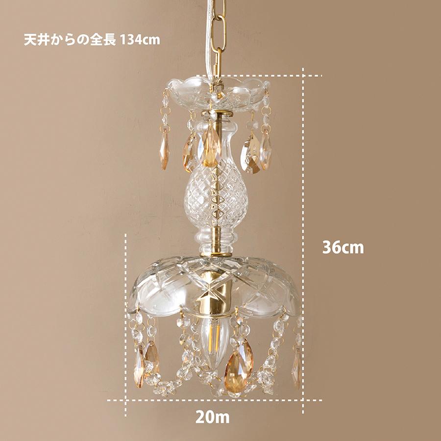 ランプ ペンダントランプ 天井照明 吊照明 クリスタルランプ LED電球 