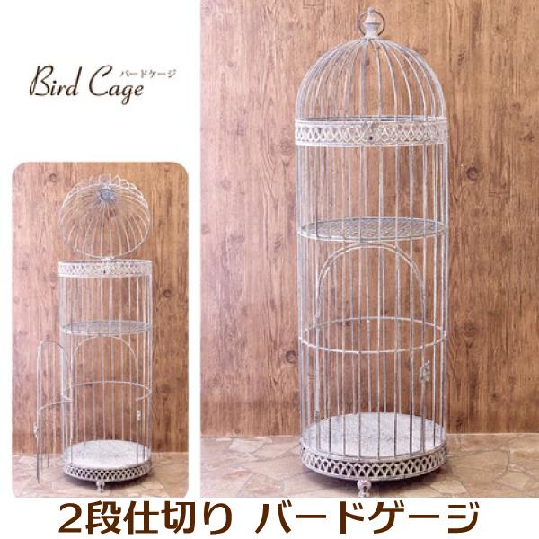 バードケージ 鳥かご 小動物かご 飼育かご グレー 2段仕切り 大型鳥かご オウム 大型インコ用 鳥籠 セキセイインコ 小鳥 ディスプレイかご 直径34 高さ108