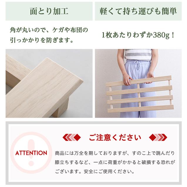 すのこ 押し入れスノコ 8枚セット 桐すのこ 幅33 天然木 通気性 すのこ 押し入れスノコ 8枚セット 桐すのこ 幅33 天然木 通気性