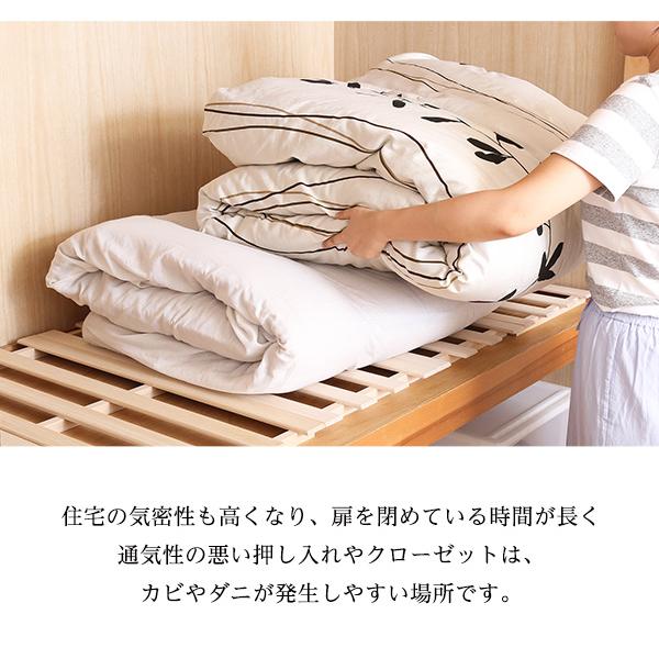 すのこ 押し入れスノコ 8枚セット 桐すのこ 幅33 天然木 通気性抜群