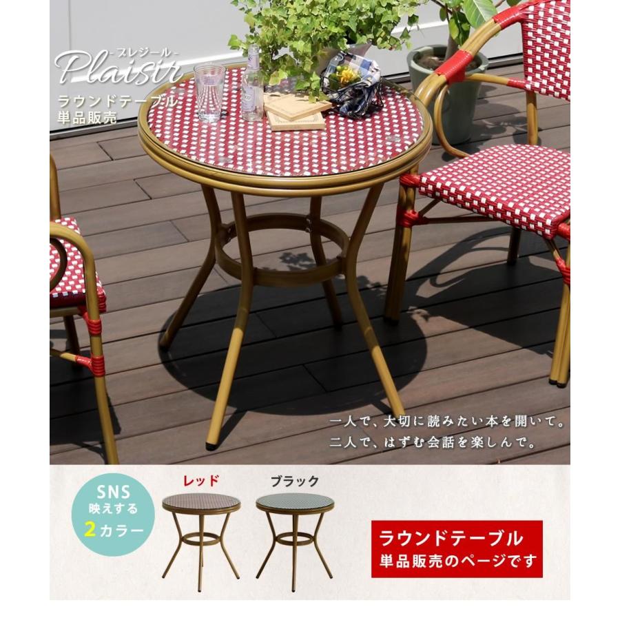 アルミ製丸型テーブル ガーデンテーブル アジャスター付き ガーデン