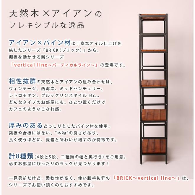 ブリックラックシリーズ5段印字機 60×32×175 PRU-6032175