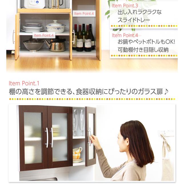 食器棚 キッチンボード レンジ台 キッチン収納 引き出し コンセント付