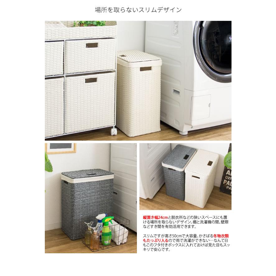 幅24 ラタンランドリーボックス ランドリーバスケット 洗濯かご 洗濯カゴ ランドリーラック 脱衣かご 脱衣所 洗濯物 洗面所 アジアン ラタン おもちゃ入れ Rb 380 ワンダフルマートヤフー店 通販 Yahoo ショッピング