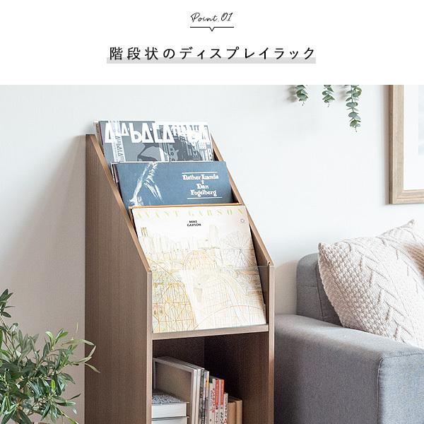 ラック レコードラック コレクションラック ディスプレイラック マガジンラック 絵本ラック 飾り棚 幅35 ジャケットデザイン全体が見える レコード収納_3