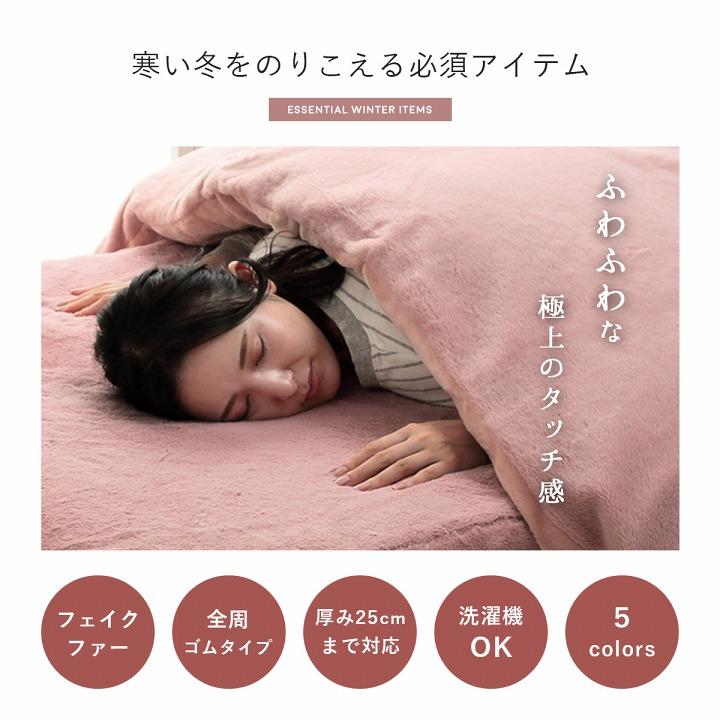 ボックスシーツ 敷き布団カバー ダブル 140×200×30cm 寝具 ベッド用 マットレスカバー 洗える あったか 大人かわいい 新生活_2