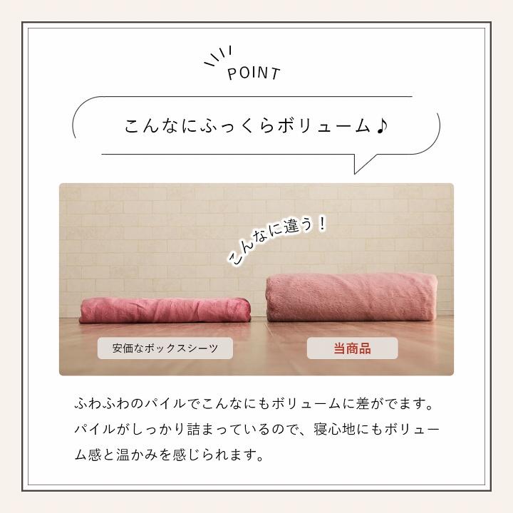 ボックスシーツ 敷き布団カバー ダブル 140×200×30cm 寝具 ベッド用 マットレスカバー 洗える あったか 大人かわいい 新生活_9
