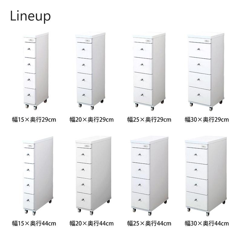 すき間ワゴン 日本製 4段引出し 幅15 コンセント付 すき間収納 隙間