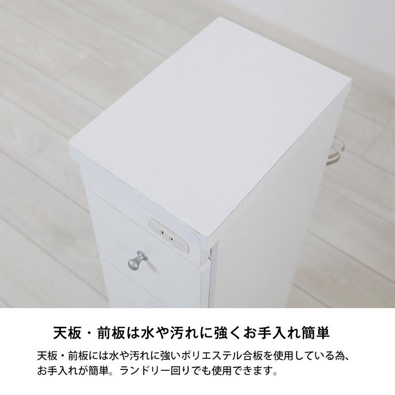 すき間ワゴン 日本製 4段引出し 幅25 コンセント付 すき間収納 隙間収納 キャスター付 キッチン収納 ランドリー収納 国産 ワゴン 高さ80cm 奥行44cm_3