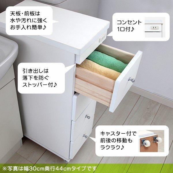 すき間ワゴン 日本製 4段引出し 幅25 コンセント付 すき間収納 隙間収納 キャスター付 キッチン収納 ランドリー収納 国産 ワゴン 高さ80cm 奥行44cm_4
