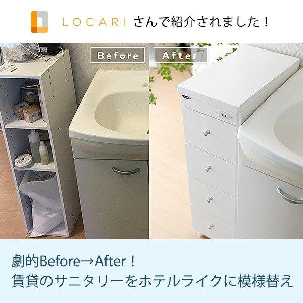すき間ワゴン 日本製 4段引出し 幅25 コンセント付 すき間収納 隙間収納 キャスター付 キッチン収納 ランドリー収納 国産 ワゴン 高さ80cm 奥行44cm_5