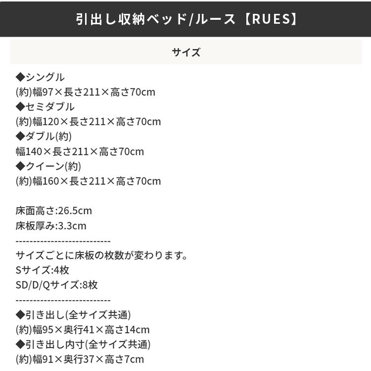 ベッド 収納ベッド チェストベッド コンセント付き 引き出し2杯 ベッド