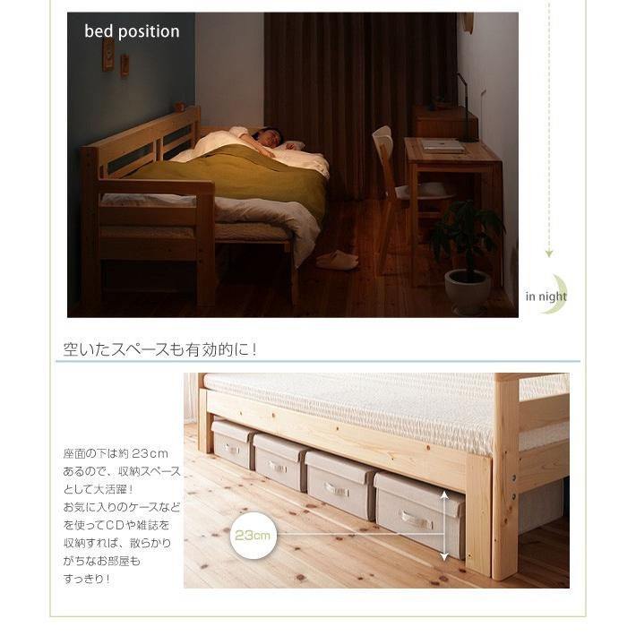 ベッド 日本製 2WAY ベンチ ナチュラル 3人掛け スライド伸縮式 すのこ