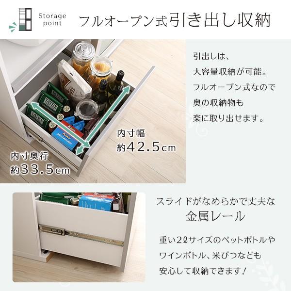 食器棚 キッチン収納 幅100 ガラス引戸 キッチンボード 可動棚